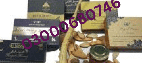 Etumax Royal Honey Price In Pakistan 03000680746