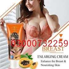 Aichun Beauty Breast Price in Lahore| 03000732259.