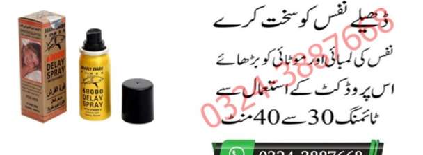 Deadly Shark Power 48000 Delay Spray in Bahawalpur | 03243887668 Oder Now