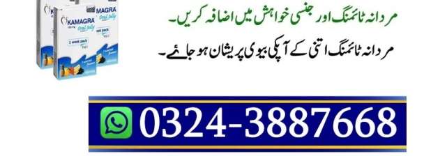 Kamagra Oral Timing  Jelly  in Sialkot | 0324-3887668 Onlien Shop