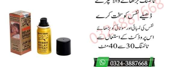 Deadly Shark Power 48000 Delay Spray in Rawalpindi | 03243887668 Oder Now