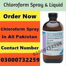 Chloroform Spray | In Faisalabad |03000732259| Khan