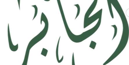 Expert Arabic-English Translator | Medical & General | Fast & Accurate