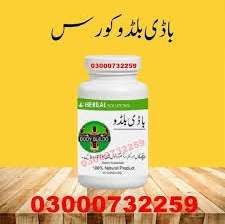 Body Buildo Capsules In Faisalabad  & 03000732259 QAU