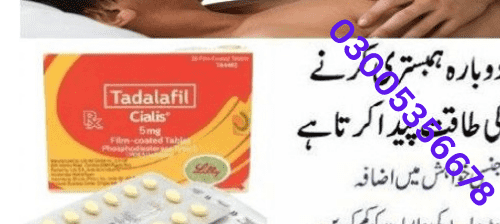 Cialis 5mg Tablets in pakistan # 03005356678 # Call now