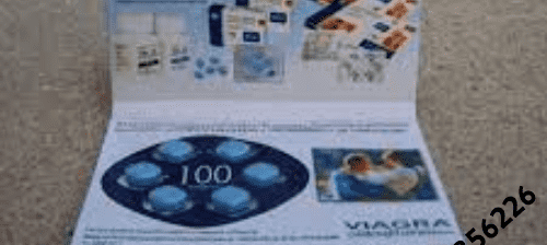 Viagra Tablets price in pakistan | 0300=5356678 | pkrshop