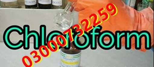 New tracks tagged #Chloroform Spray in Pakistan %03277101480