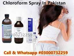 Chloroform Spray Price In Pakistan 『03000732259』Shopp
