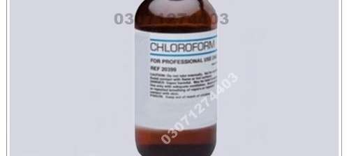 Chloroform spray in Faisalabad #03071274403