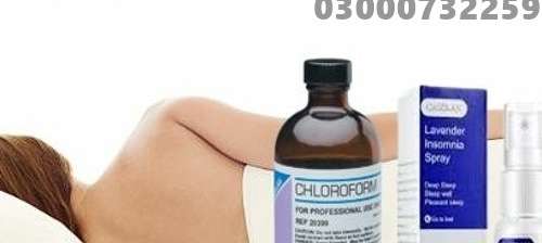 Chloroform Spray In Pakistan #03000732259.