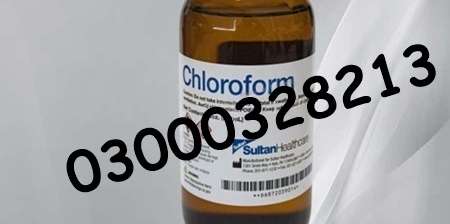 Chloroform Spray Price in Rawalpindi  ♠03000#*#328213