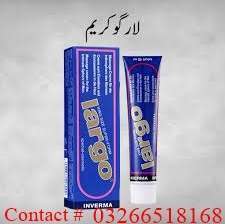 Largo Cream In Lahore #0326-6518168