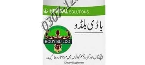 Body Buildo Capsule Price in Pakistan @03071274403