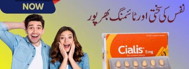 Cialis 5mg Tablets In Karachi- 03002478444