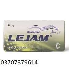 Lejam Tablet Price In Pakistan 03707379614