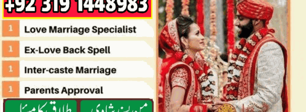 specialist astrologer famous black magician #1 amil baba in pakistan kuwait karachi amil baba contact 03191448983