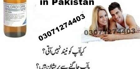 Chloroform Spray in Lahore @03071274403