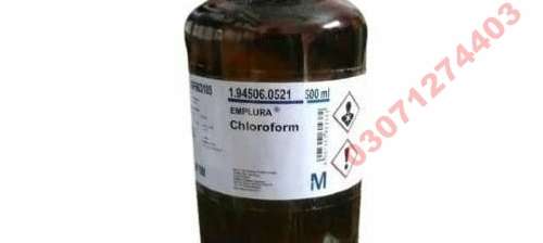 Chloroform Spray Price In Pakistan #03071274403