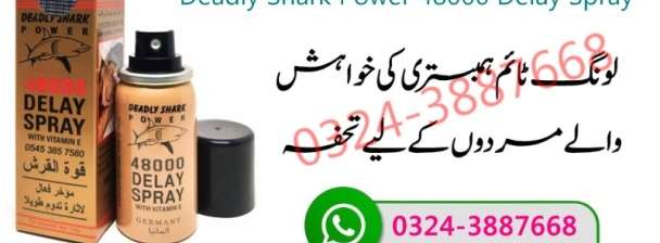 Deadly Shark Power 48000 Delay Spray in Hyderabad| 03243887668 Oder Now