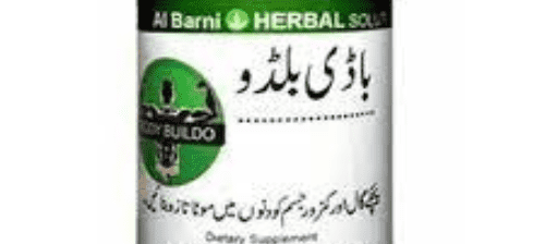 Body Buildo Capsules in pakistan |  0308-5356226 | laborx