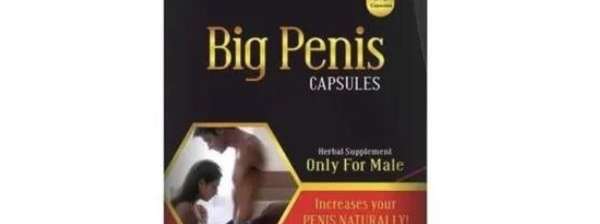 Big Penis Capsules price in pakistan | 03005356678 | body buildo