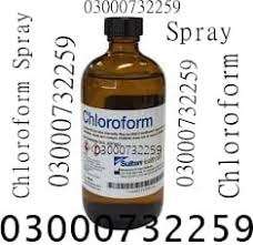 Chloroform Spray In Multan !!!! 03000732259 The