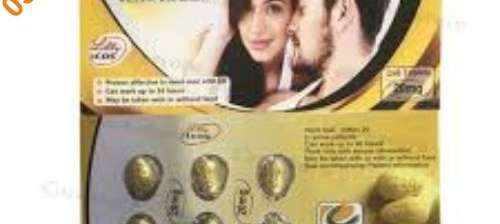 Cialis Tablets in pakistan | 03085356226 |