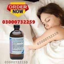 Chloroform Spray | In Pakistan |03000732259| Khan