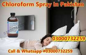 Chloroform Spray In Quetta !!!! 03000732259 The