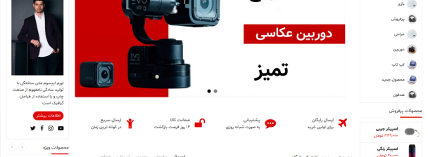 I am here and available for any orders from you in the field of web front-end design.