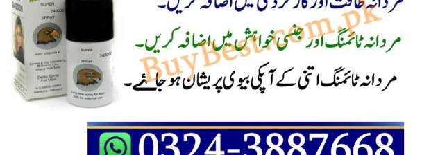 Super Viga 240000 Delay Spray in Peshawar # 0324-3887668 Onlien Shop