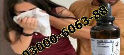 Behoshi Ki Dawa Chloroform Spray Daraz 03000606388