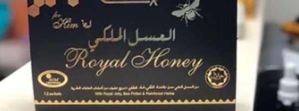 Etumax Royal Honey price in pakistan | 03005356678 | body buildo