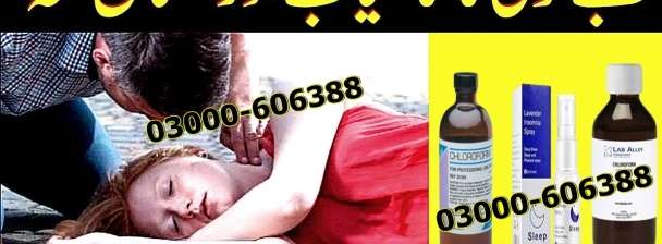 Behoshi Spray Price in Bannu 03000-606388