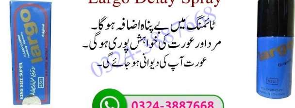 Largo Delay Timing Spray in Khushab # 03243887668  Onlien Shop