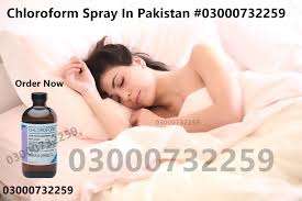 Chloroform Spray In Gujranwala !!!! 03000732259 The