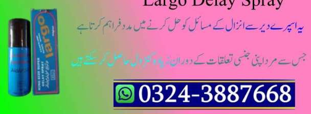 Largo Delay Timing Spray in Daska# 03243887668  Onlien Shop