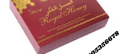 Etumax Royal Honey price in Lahore | 0300-5356678