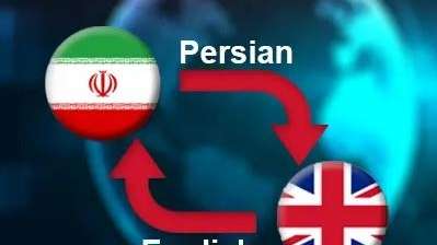 I will provide professional English-Persian translations with native-level fluency