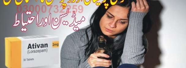 Ativan 2mg Tablet Price in Faisalabad [03000732259]