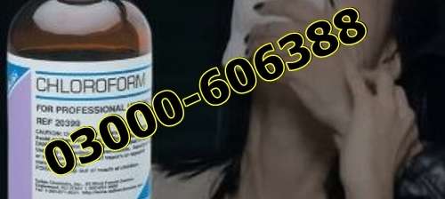 Behoshi Spray Price in Faisalbad 03000-606388