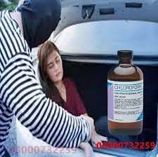 Chloroform Spray In Pakistan #03000732259.Shopp