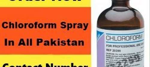 Chloroform Spray In Pakistan #03000732259./aliexpresspakistan.pk