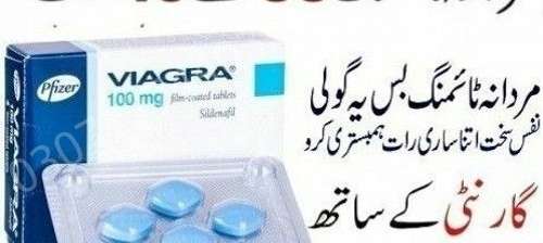 viagra tablet price in Bannu #03071274403