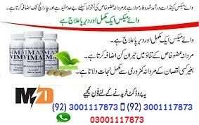 Vimax Capsules In pakistan - 03001117873