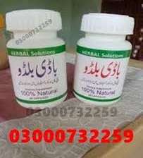 Body Buildo Capsules Price In Pakistan ლ(03000ლ(7 ▽3 )(2◡2)~(5▽9)~*