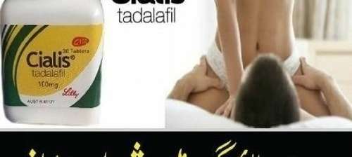 Cialis 30 Tablets in Pakistan - 03002956665
