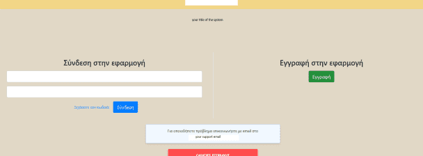 i will create Ticketing & Application Submission Systems for your bussiness