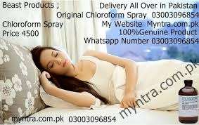 Chloroform Spray In Kamber Ali Khan ♥=03003096854