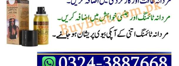 Excel Power 14000 Delay Spray in Peshawar# 03243887668 Onlien Shop